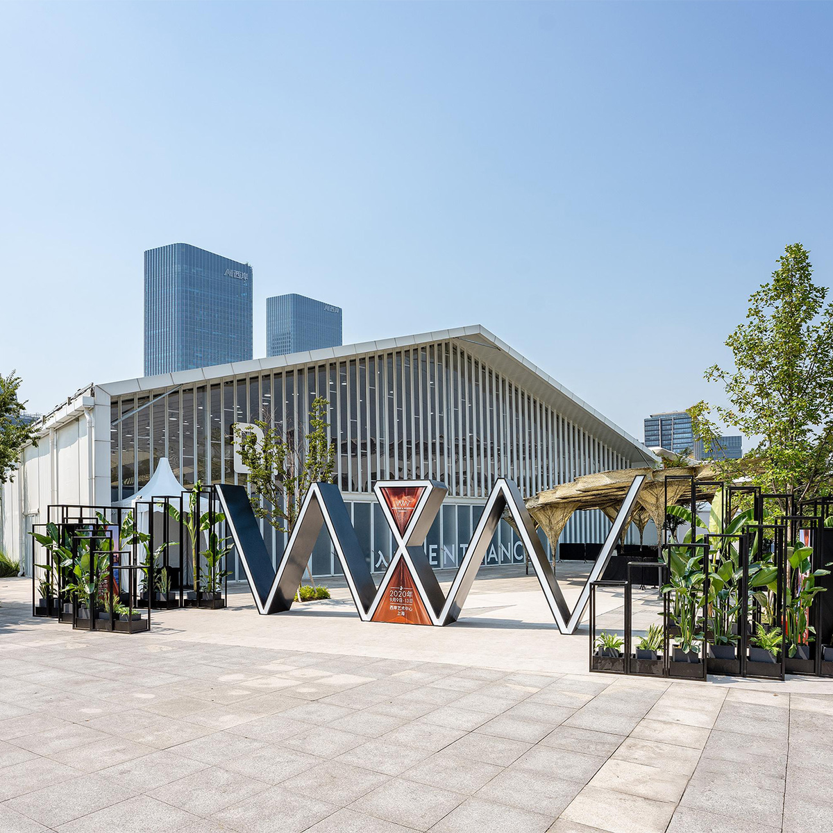 Watches & Wonders Shanghai 2020