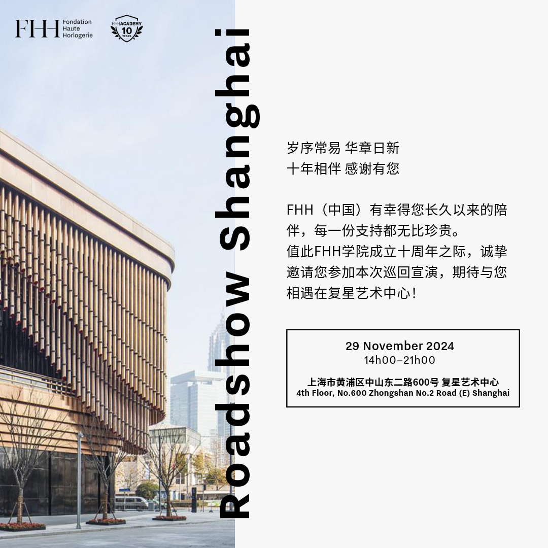 Shanghai roadshow invitation Shanghai roadshow invitation