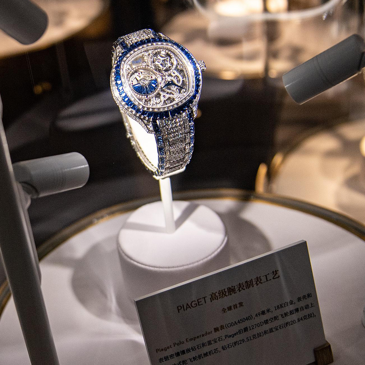 Piaget Polo Emperador Tourbillon Squelette full pavé, Watches & Wonders Shanghai 2020