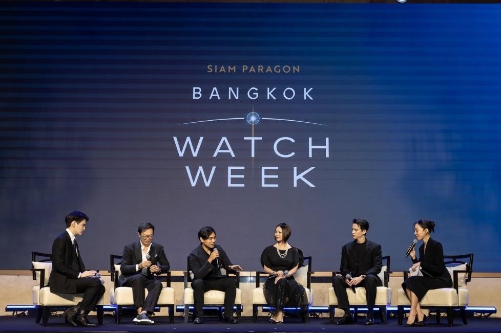 FHH x Bangkok Watch Week 2026
