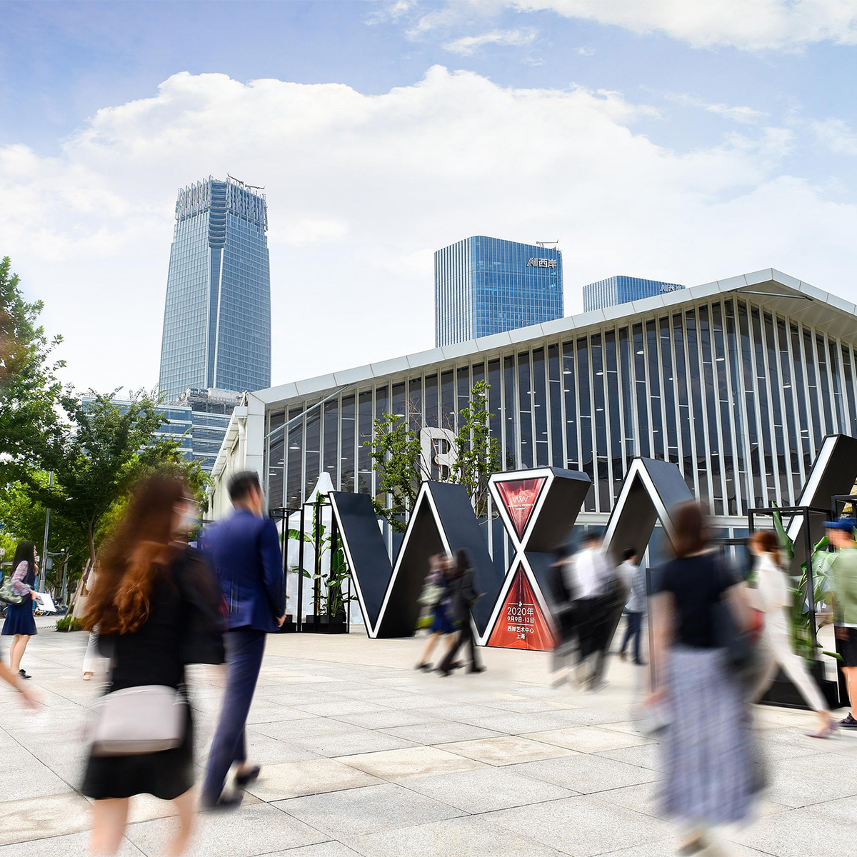 Watches & Wonders, Shanghai 2020